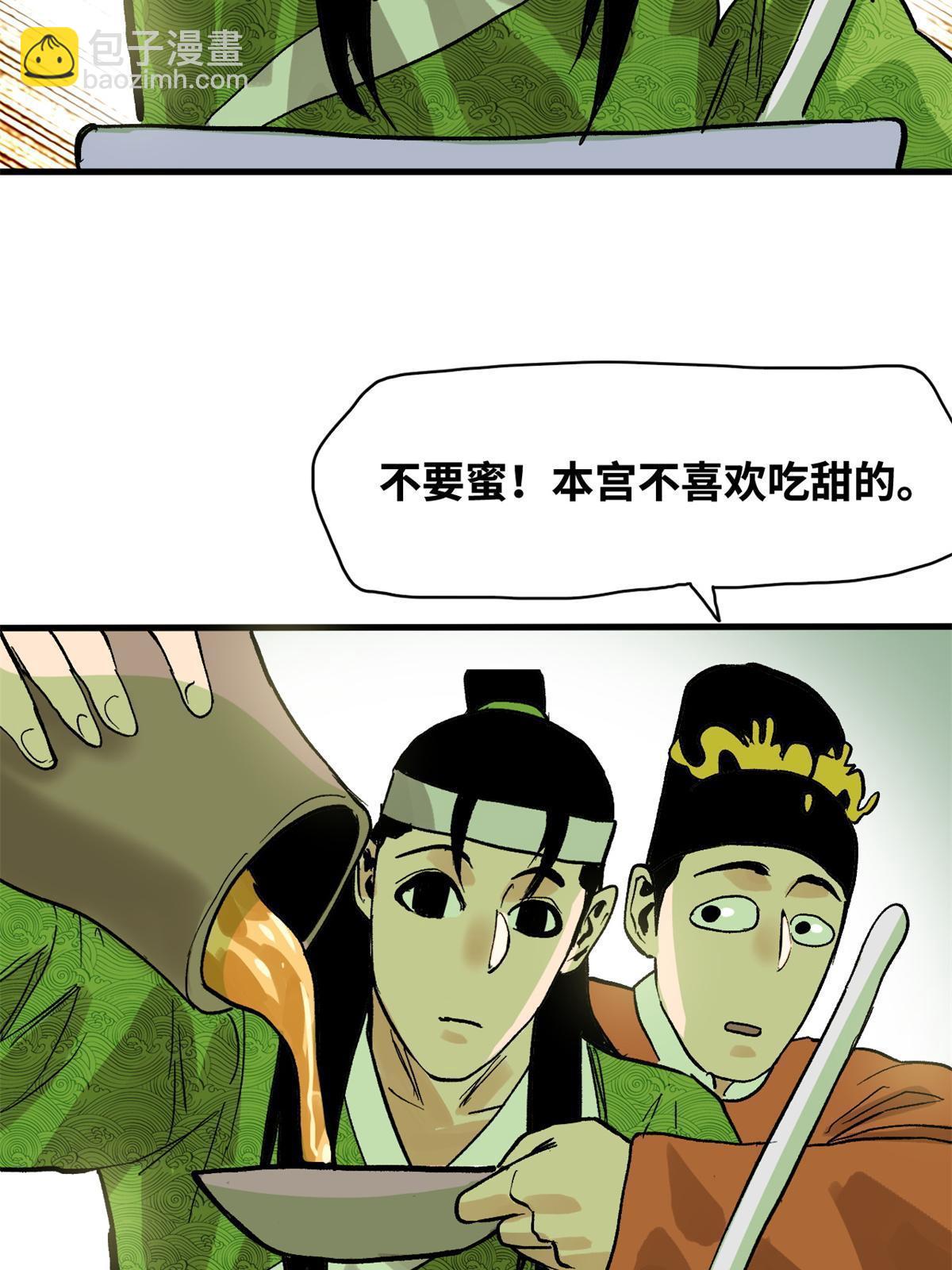 181 生日礼物(1/2)-第187话