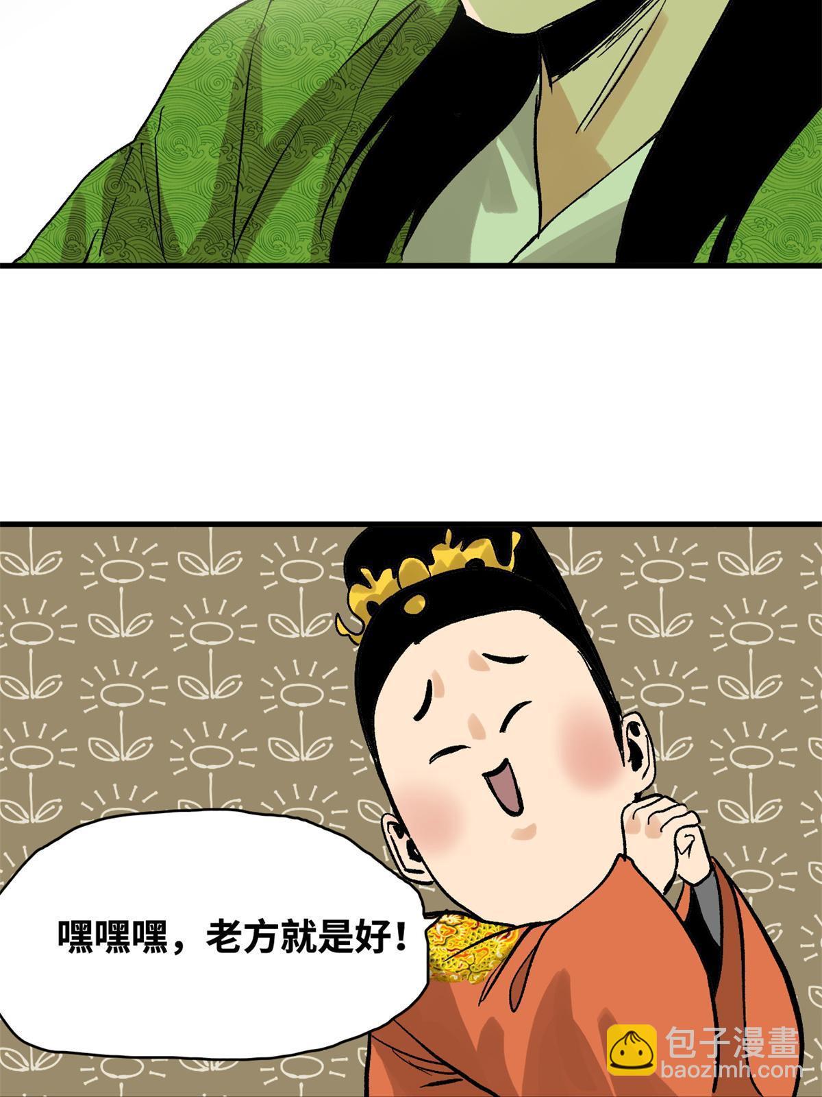 181 生日礼物(1/2)-第187话