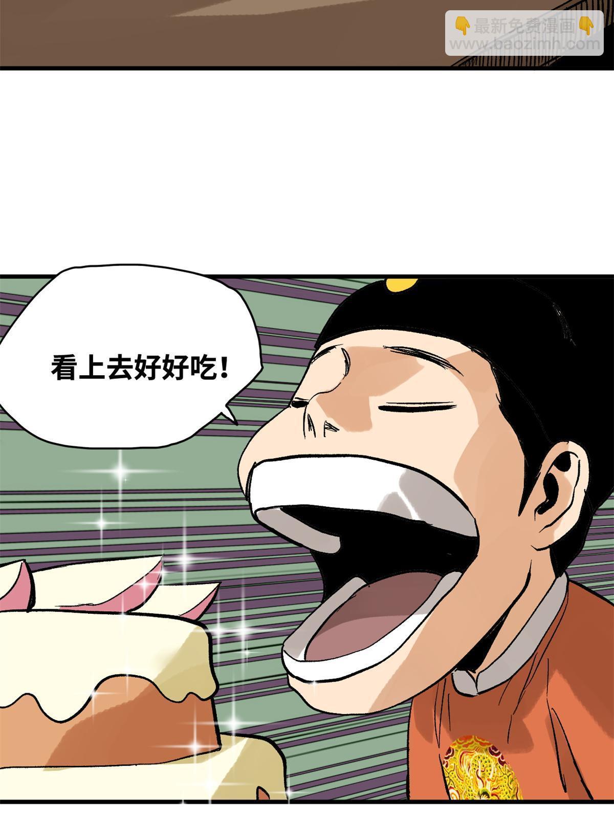 181 生日礼物(1/2)-第187话