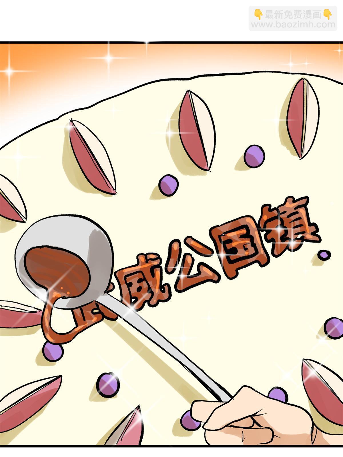 181 生日礼物(1/2)-第187话