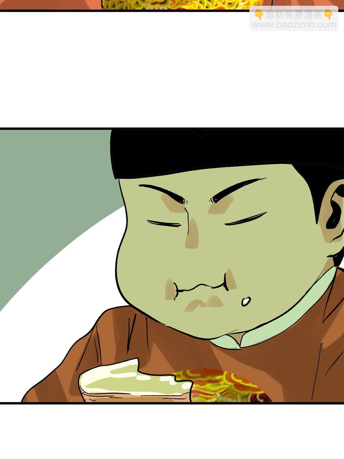 181 生日礼物(1/2)-第187话