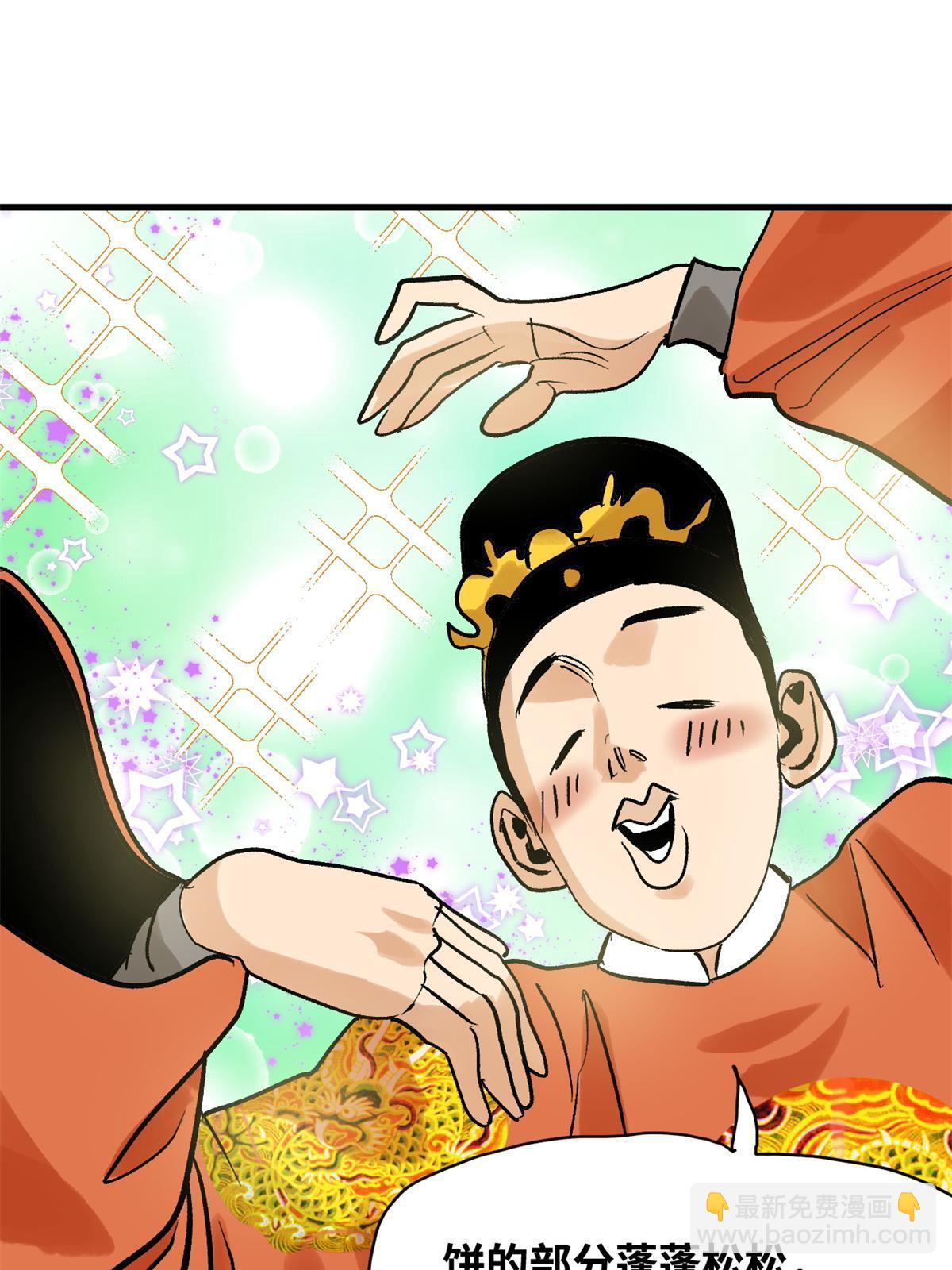 181 生日礼物(1/2)-第187话