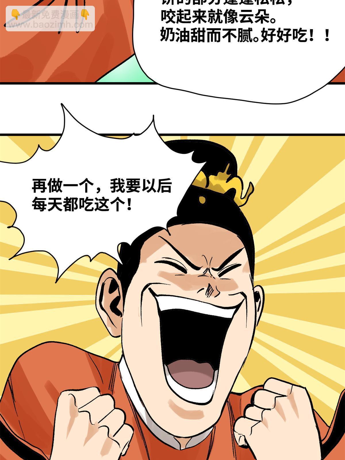 181 生日礼物(1/2)-第187话