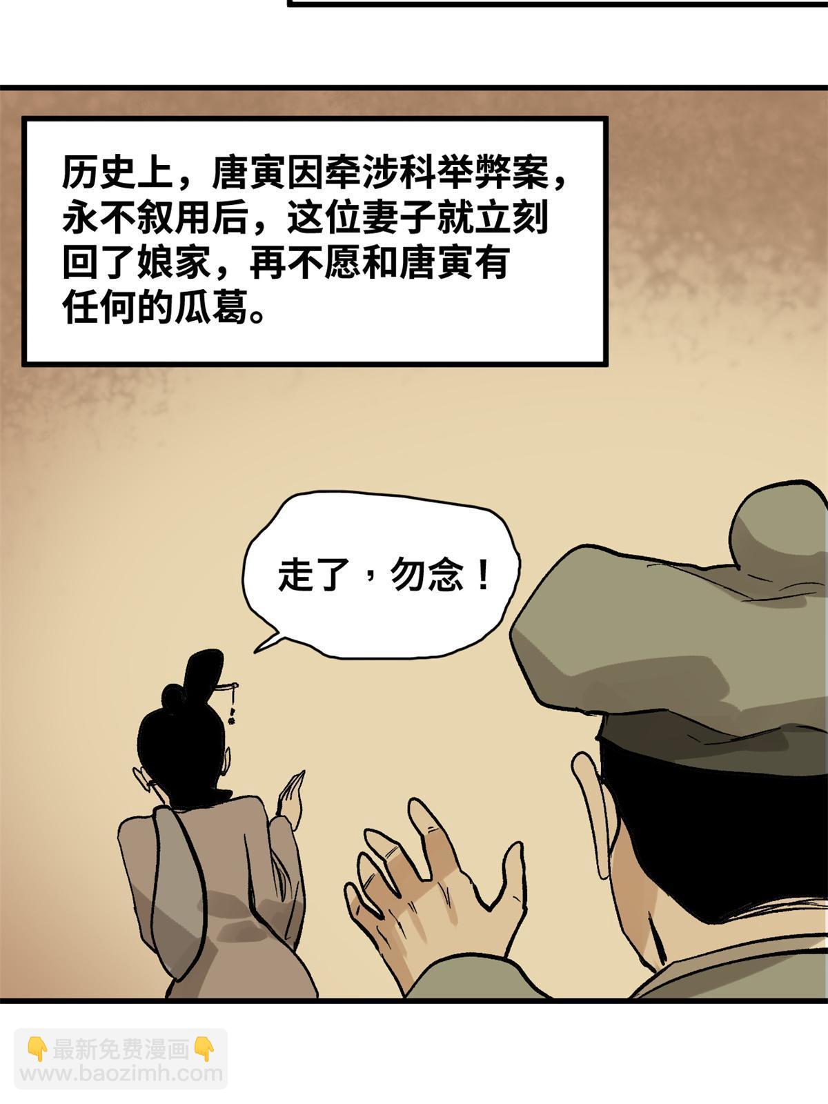 181 生日礼物(1/2)-第187话