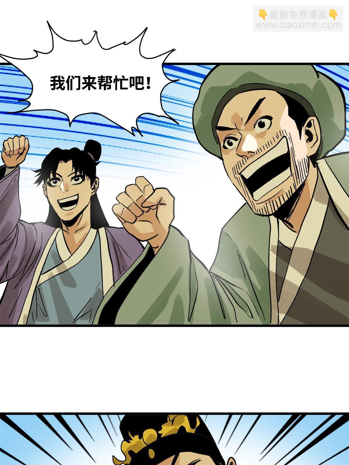 181 生日礼物(1/2)-第187话