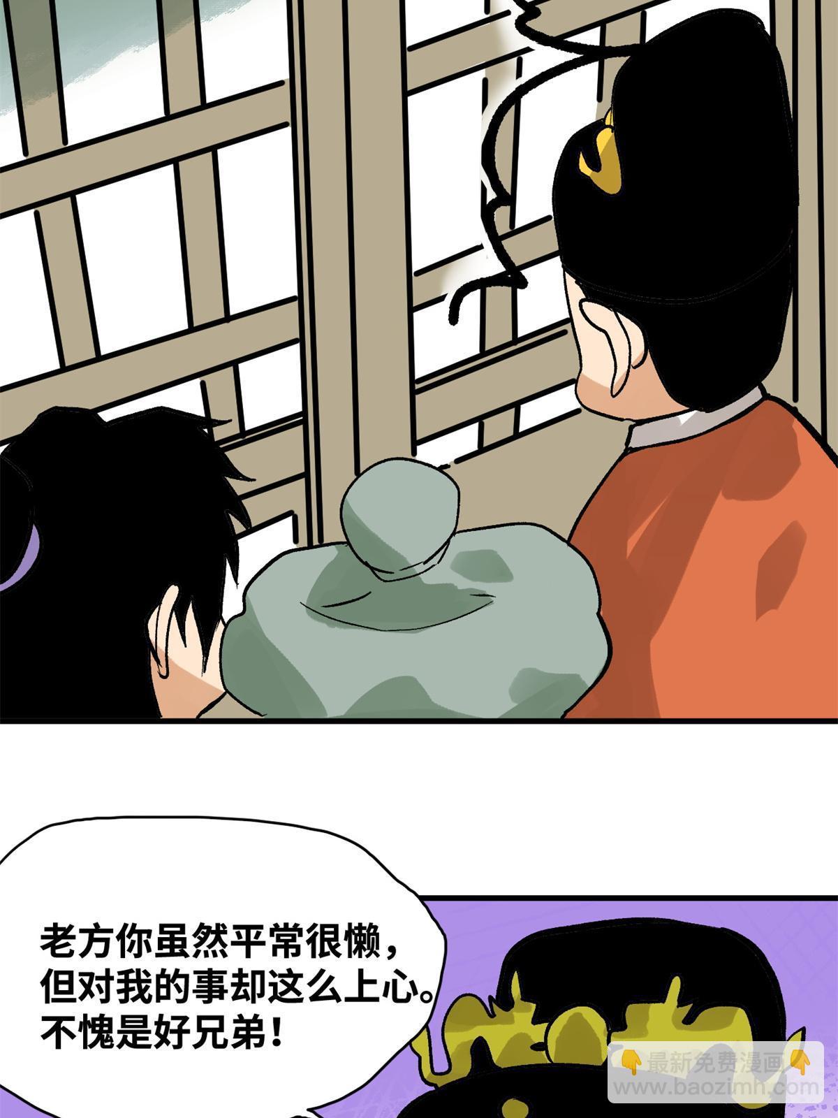 181 生日礼物(1/2)-第187话