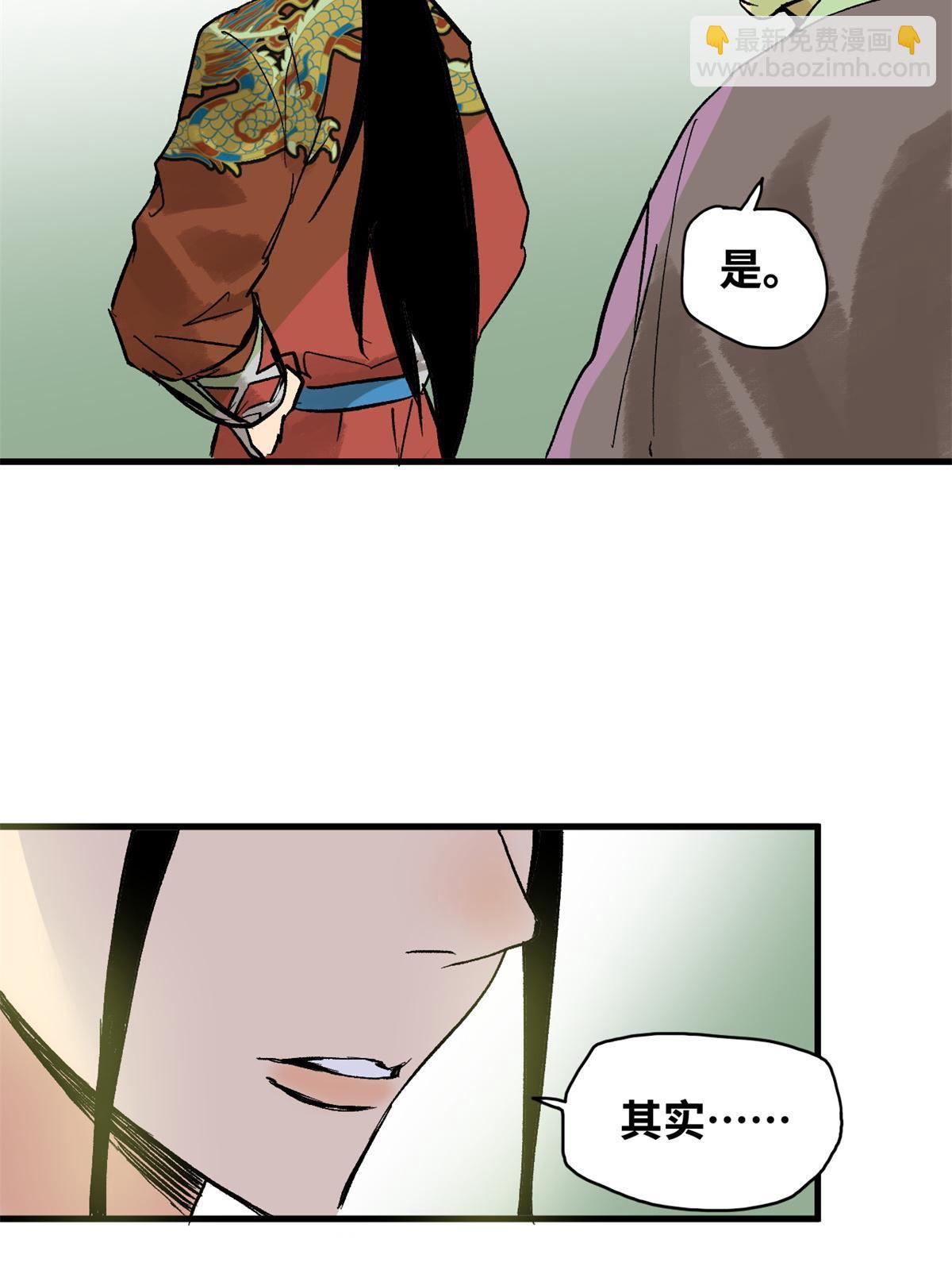181 生日礼物(1/2)-第187话
