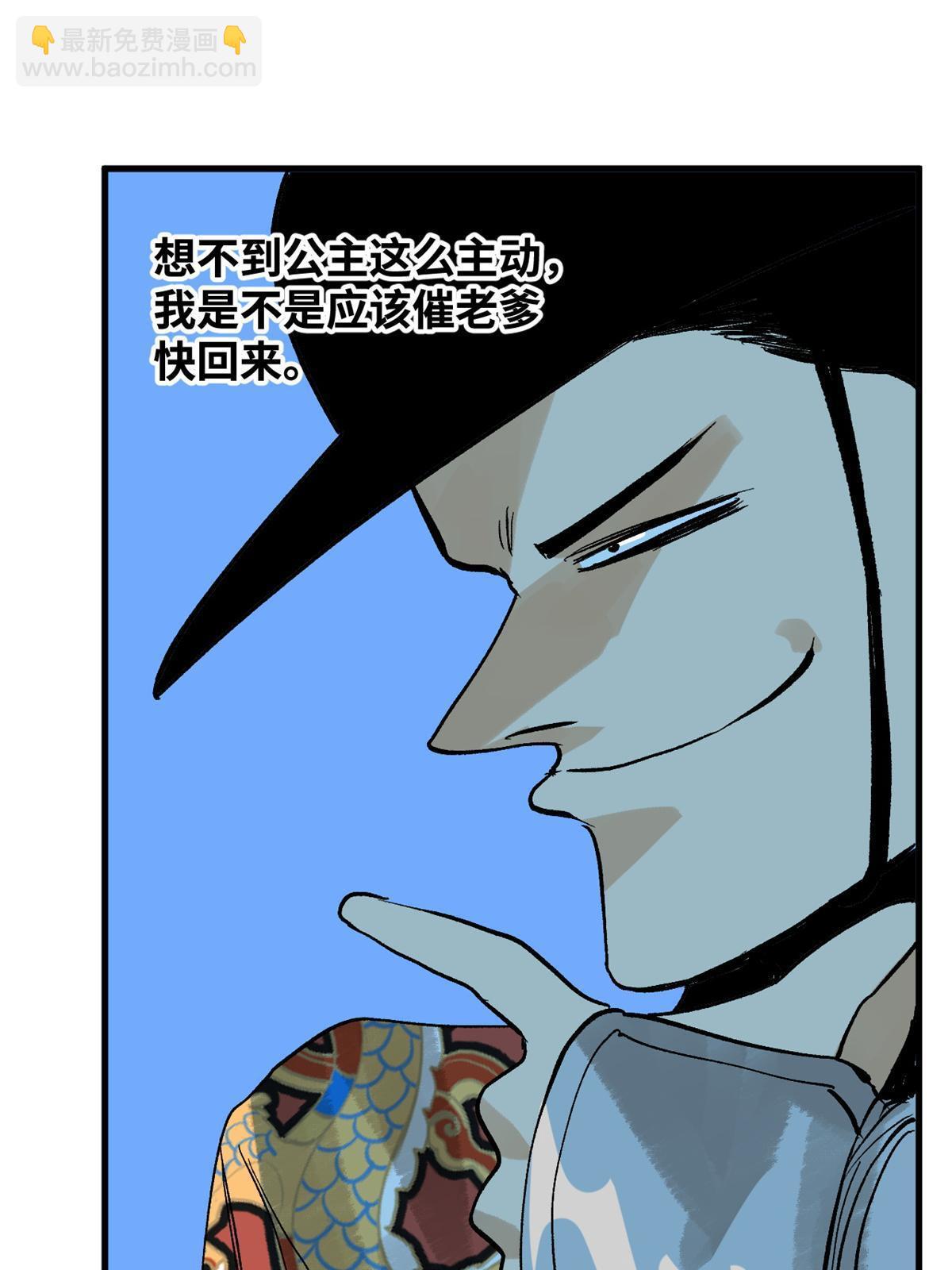 181 生日礼物(1/2)-第187话