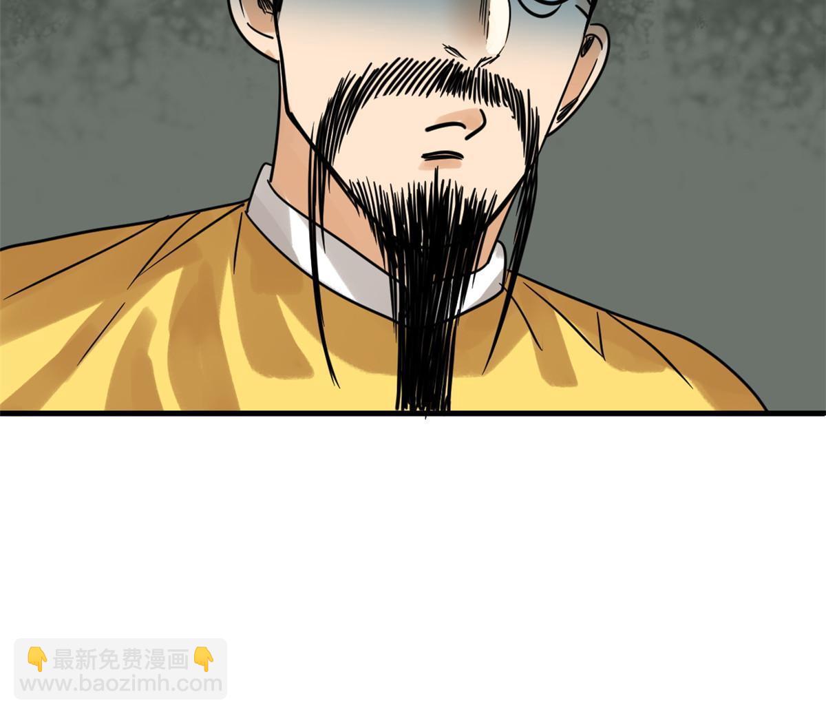183 青州知府-第189话