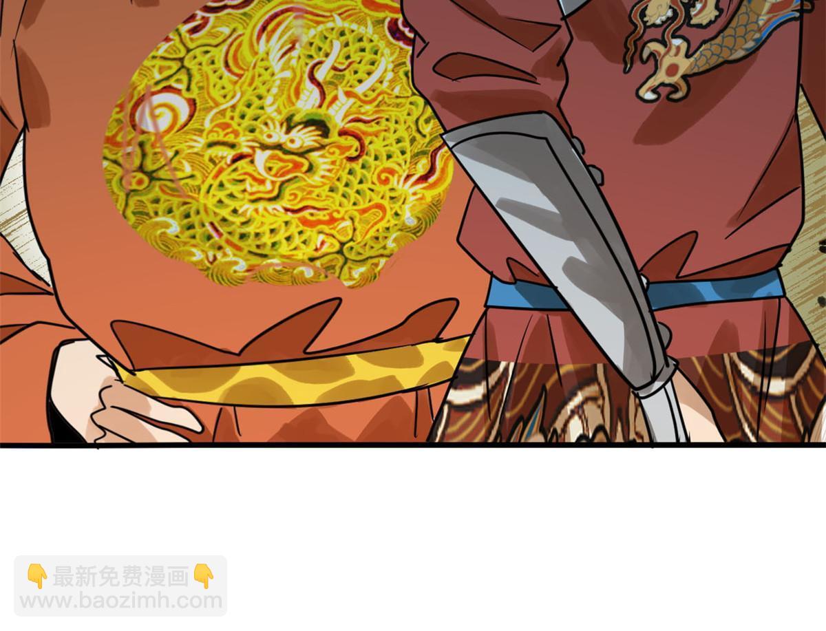 183 青州知府-第189话
