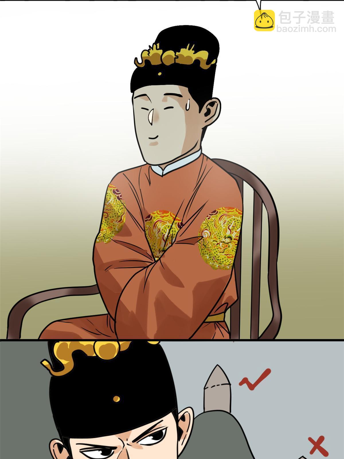 183 青州知府-第189话