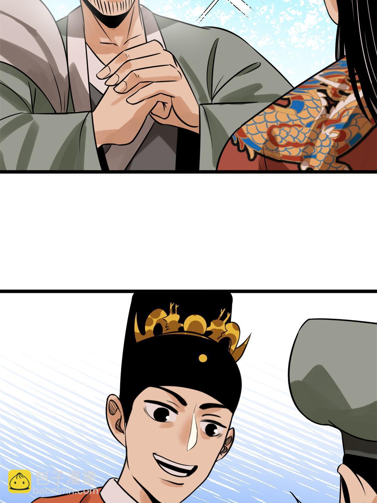 185 借船诡计(1/2)-第191话