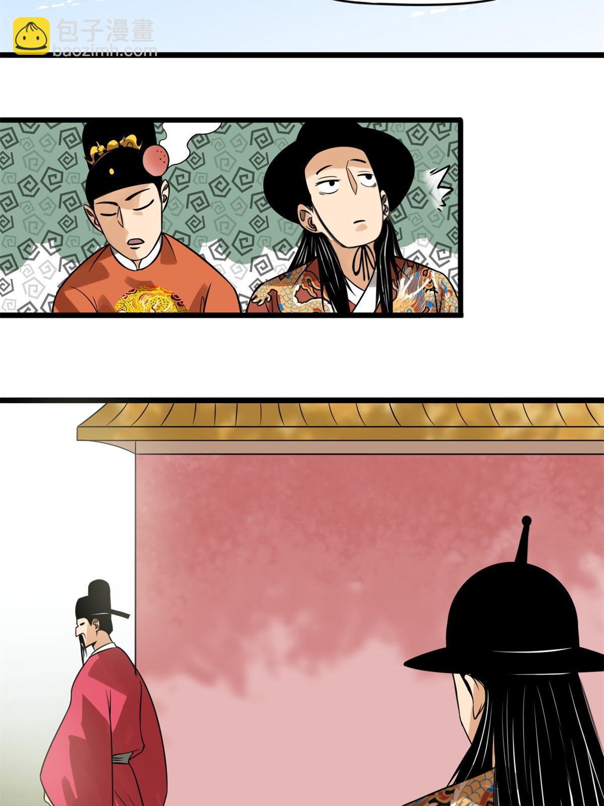 185 借船诡计(1/2)-第191话