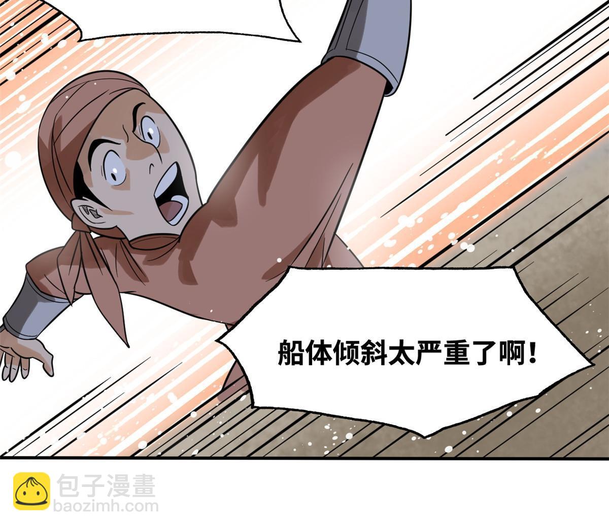 189 捕鲸-第195话