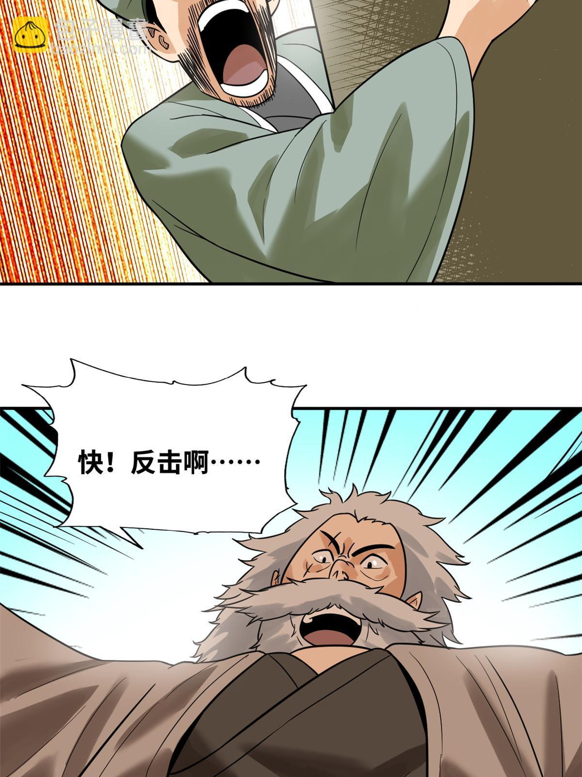 189 捕鲸-第195话