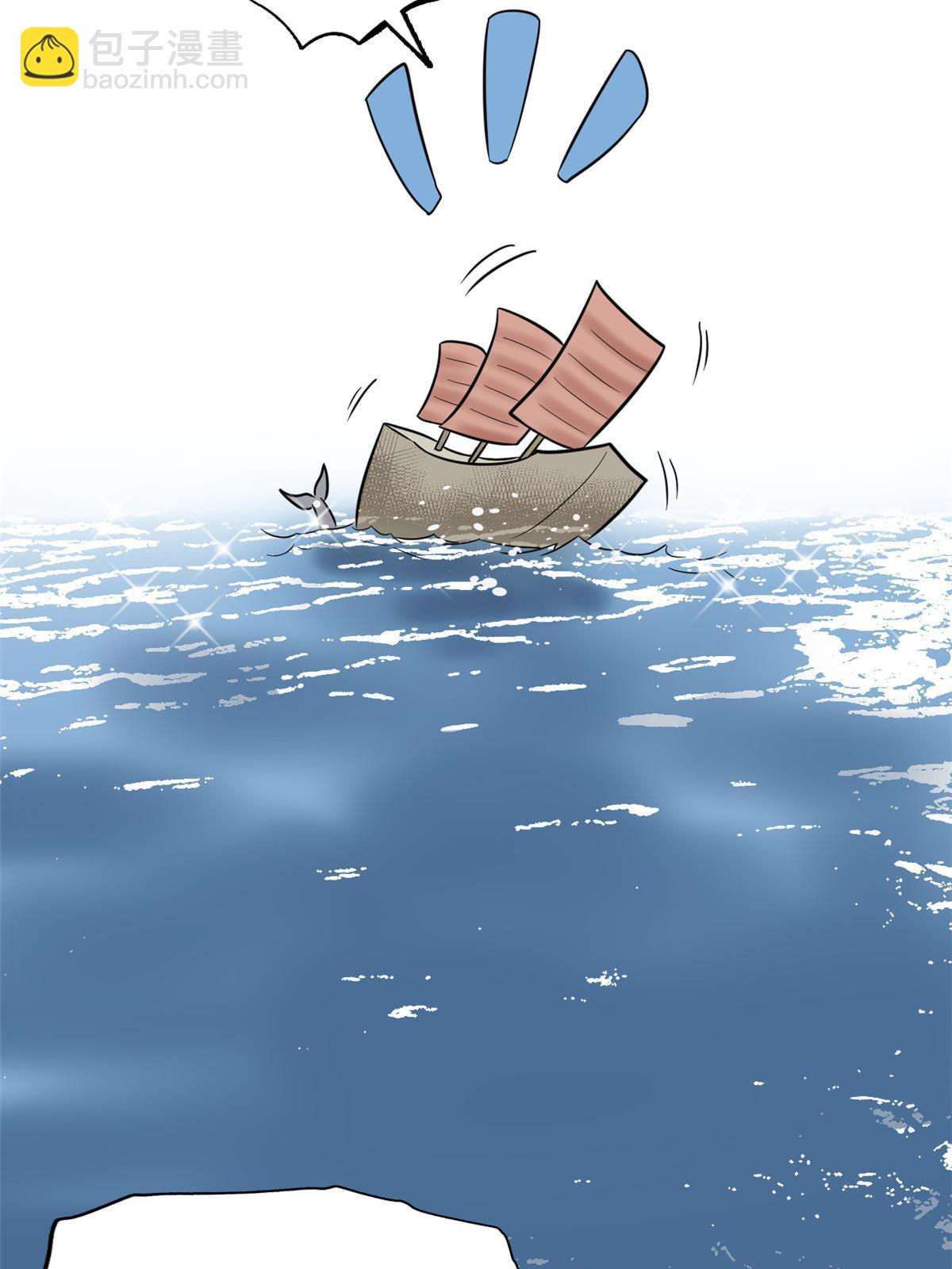 189 捕鲸-第195话