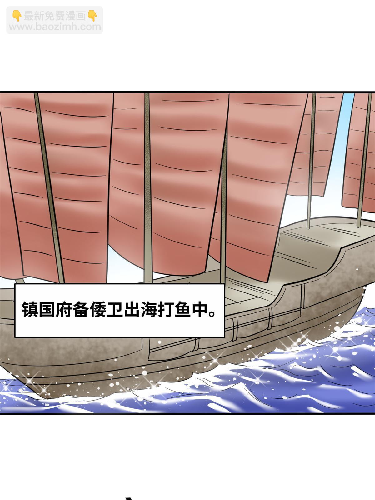 189 捕鲸-第195话