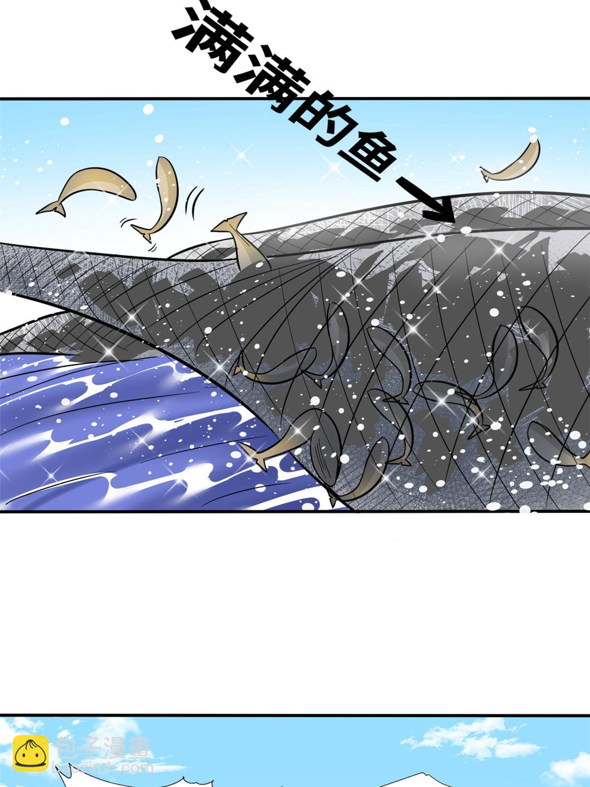 189 捕鲸-第195话
