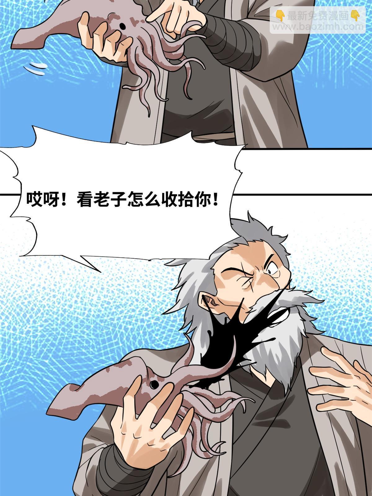 189 捕鲸-第195话