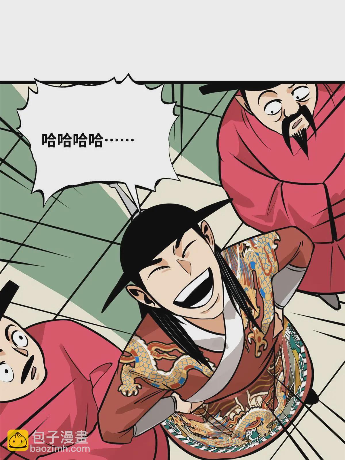 191 拯救戚景通-第197话