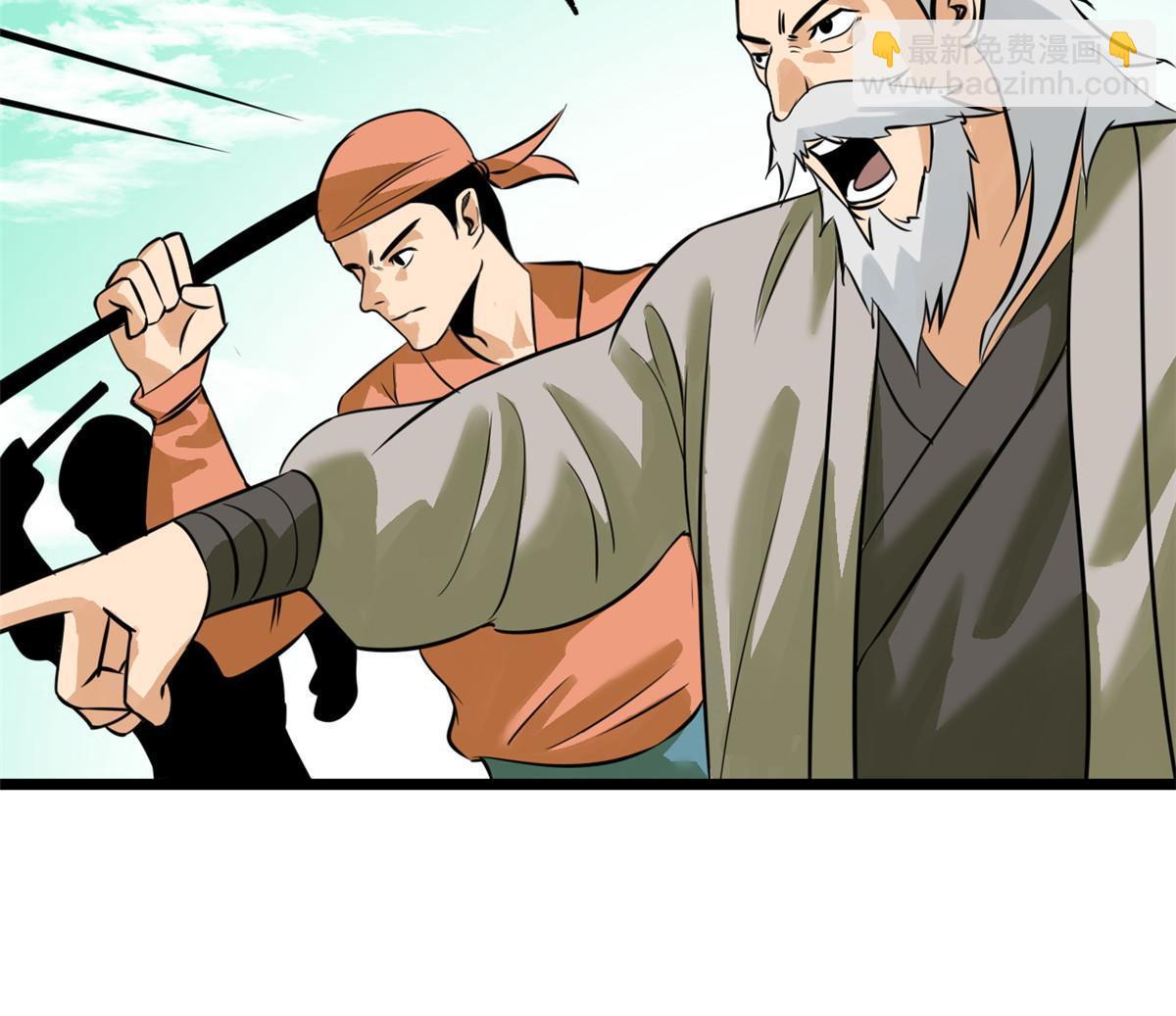 193 练兵鬼点子-第199话