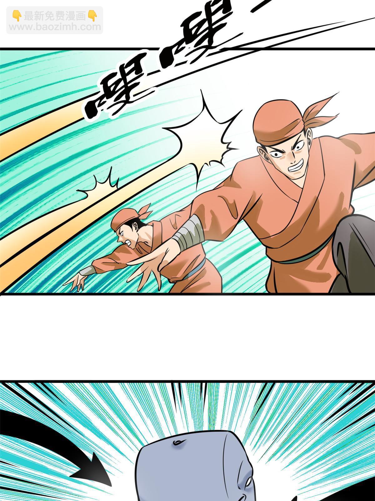 193 练兵鬼点子-第199话