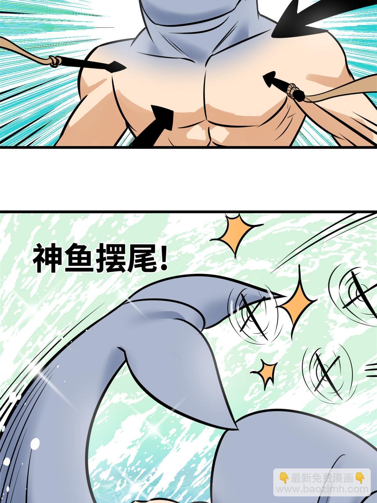 193 练兵鬼点子-第199话