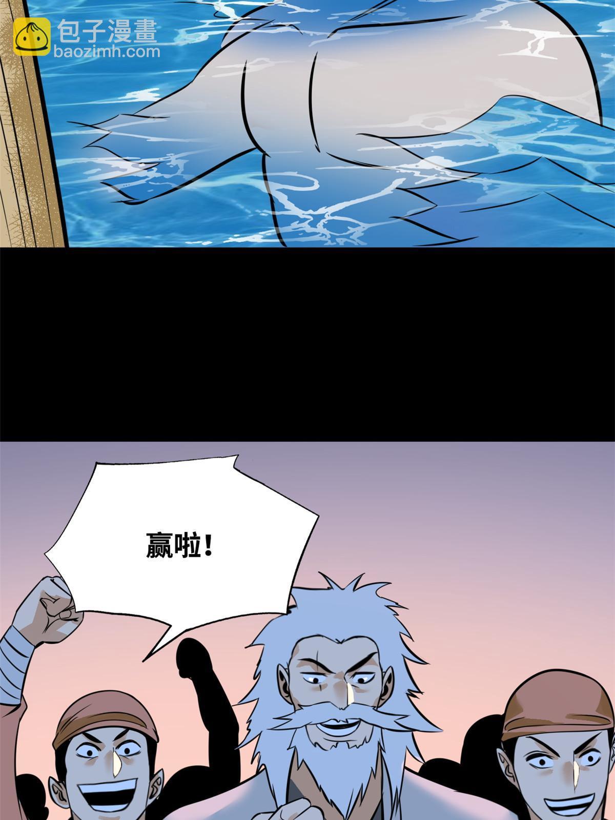 193 练兵鬼点子-第199话