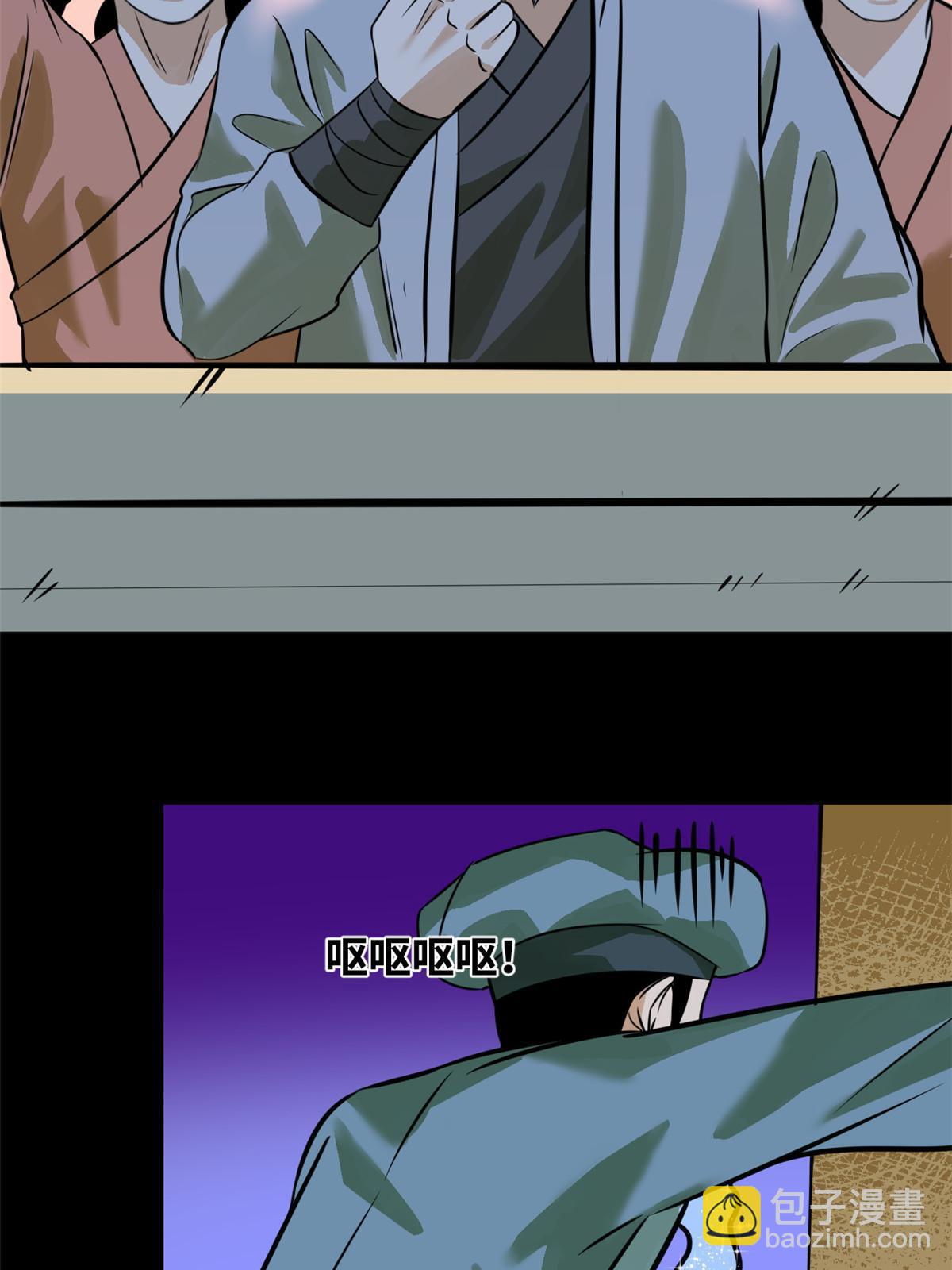 193 练兵鬼点子-第199话