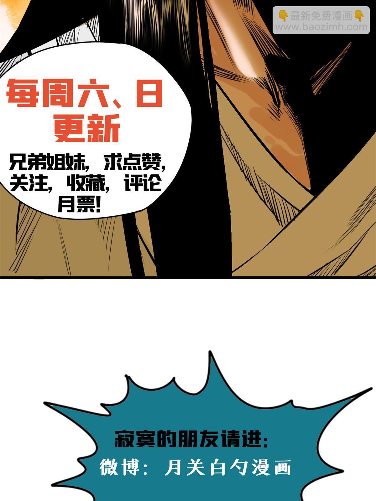 193 练兵鬼点子-第199话