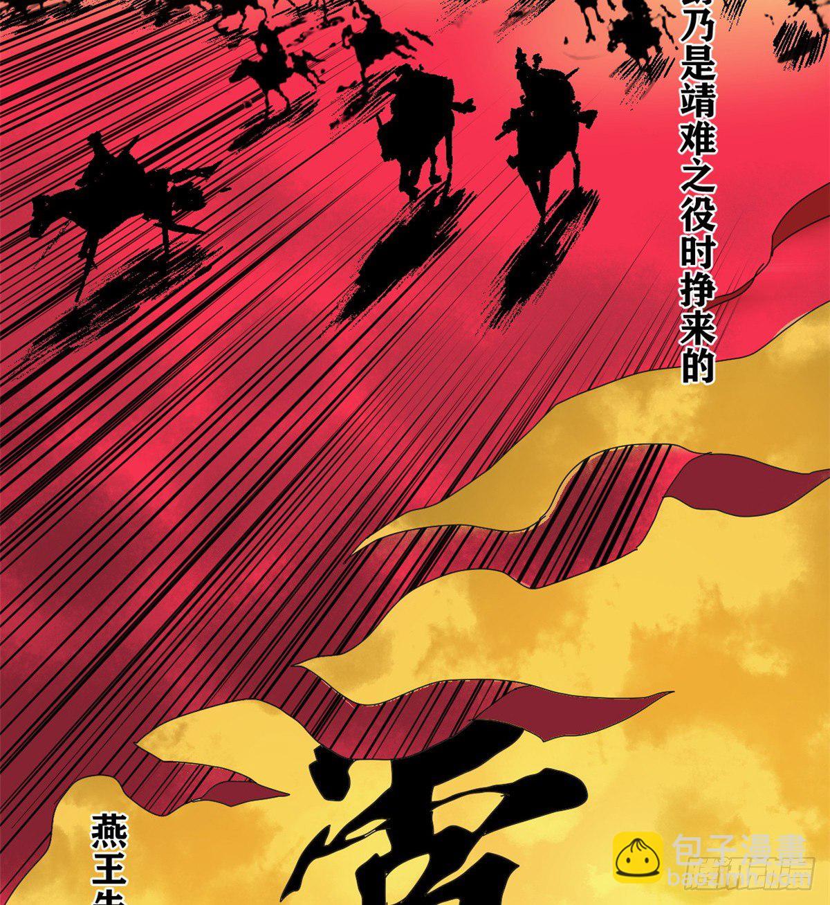 02 做好人，要扎针-第3话