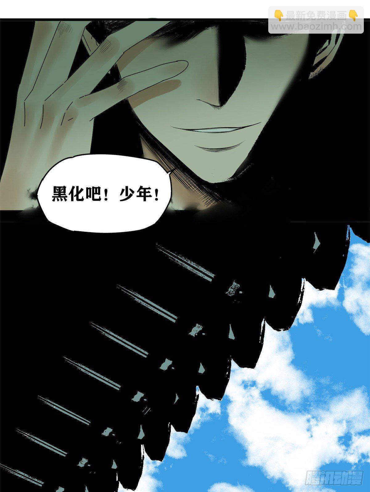 02 做好人，要扎针-第3话