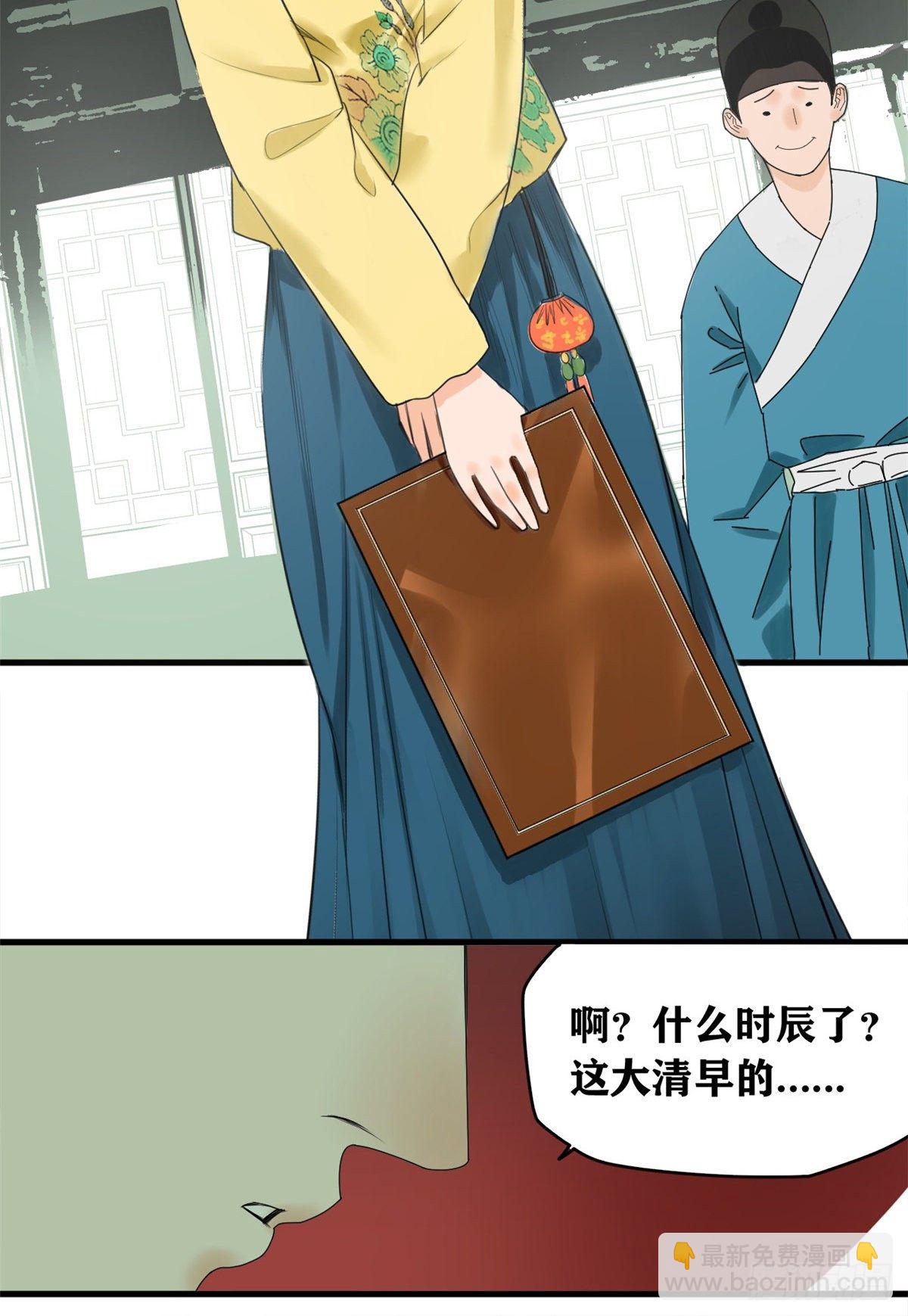02 做好人，要扎针-第3话