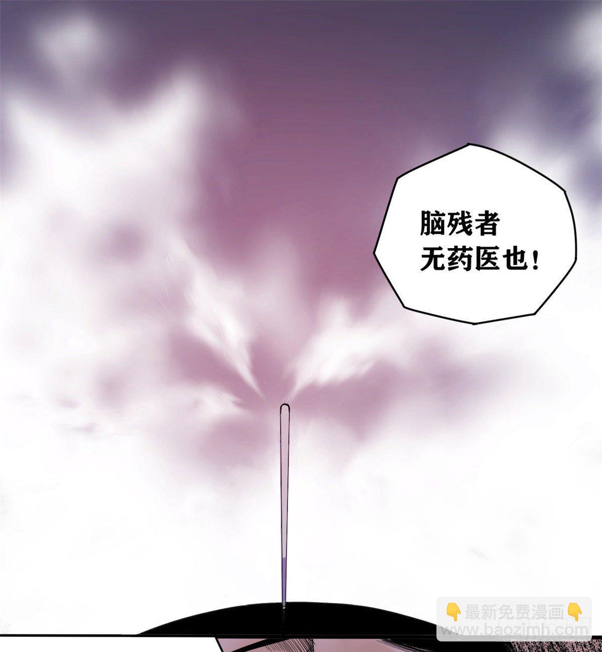 02 做好人，要扎针-第3话