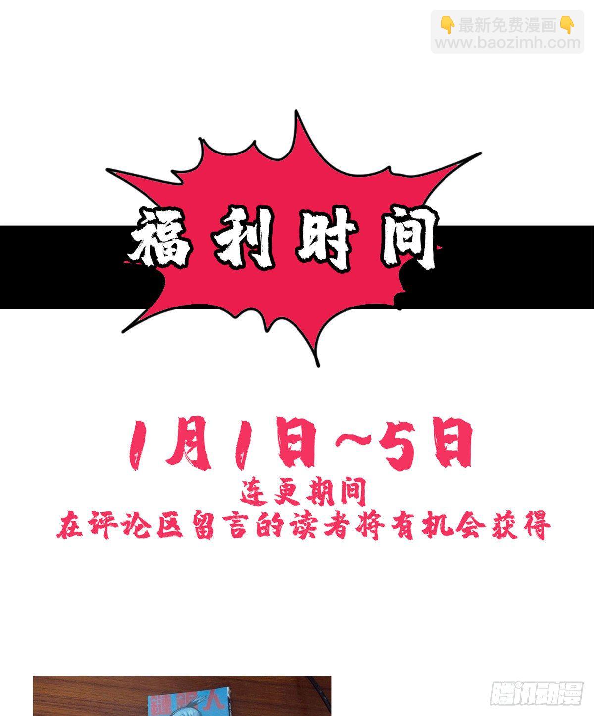 02 做好人，要扎针-第3话