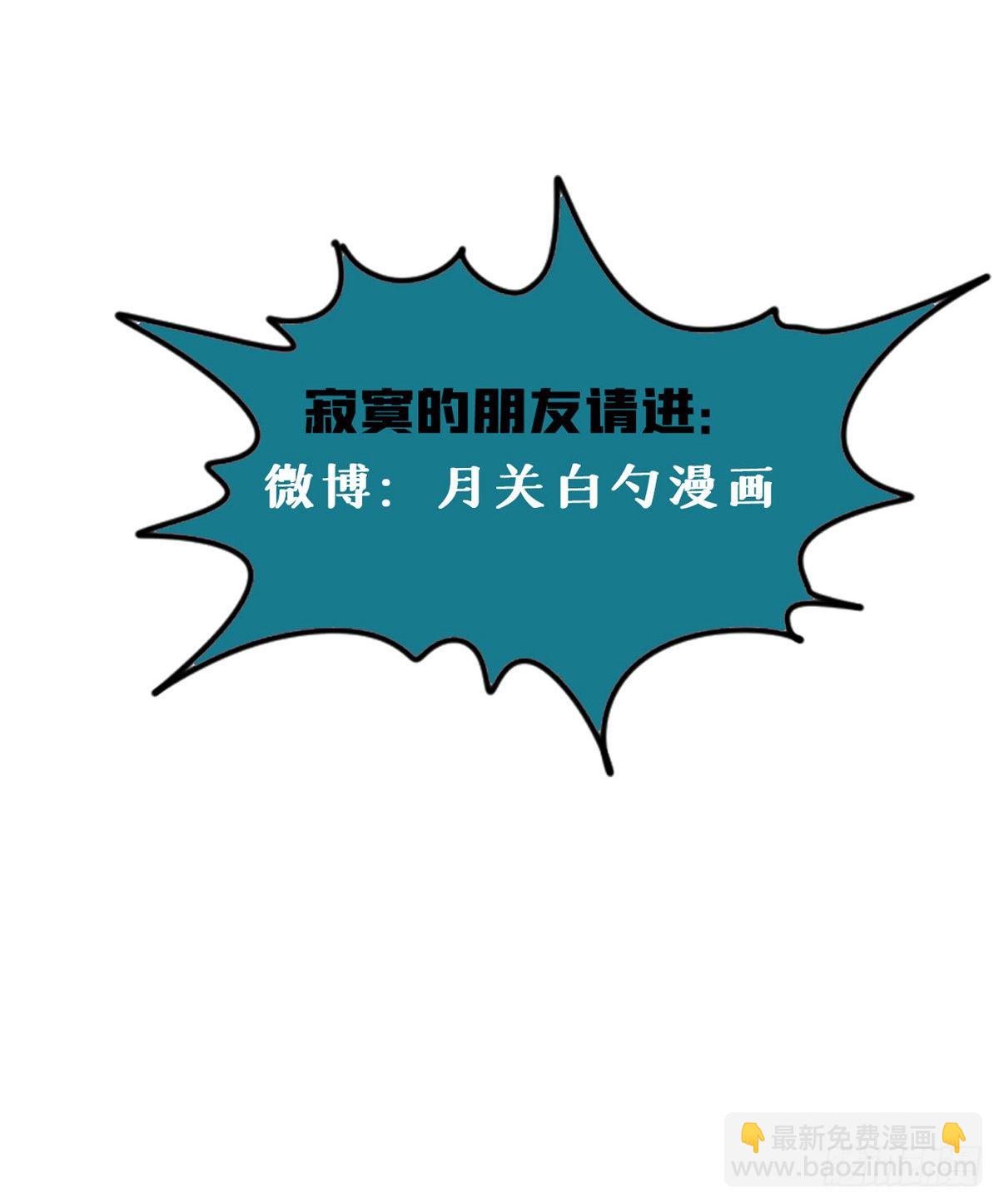 02 做好人，要扎针-第3话