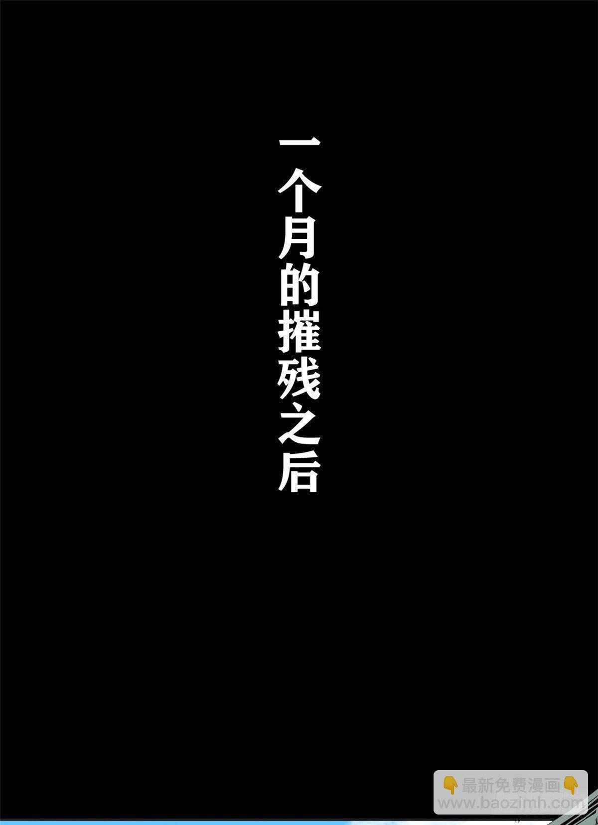 02 做好人，要扎针-第3话