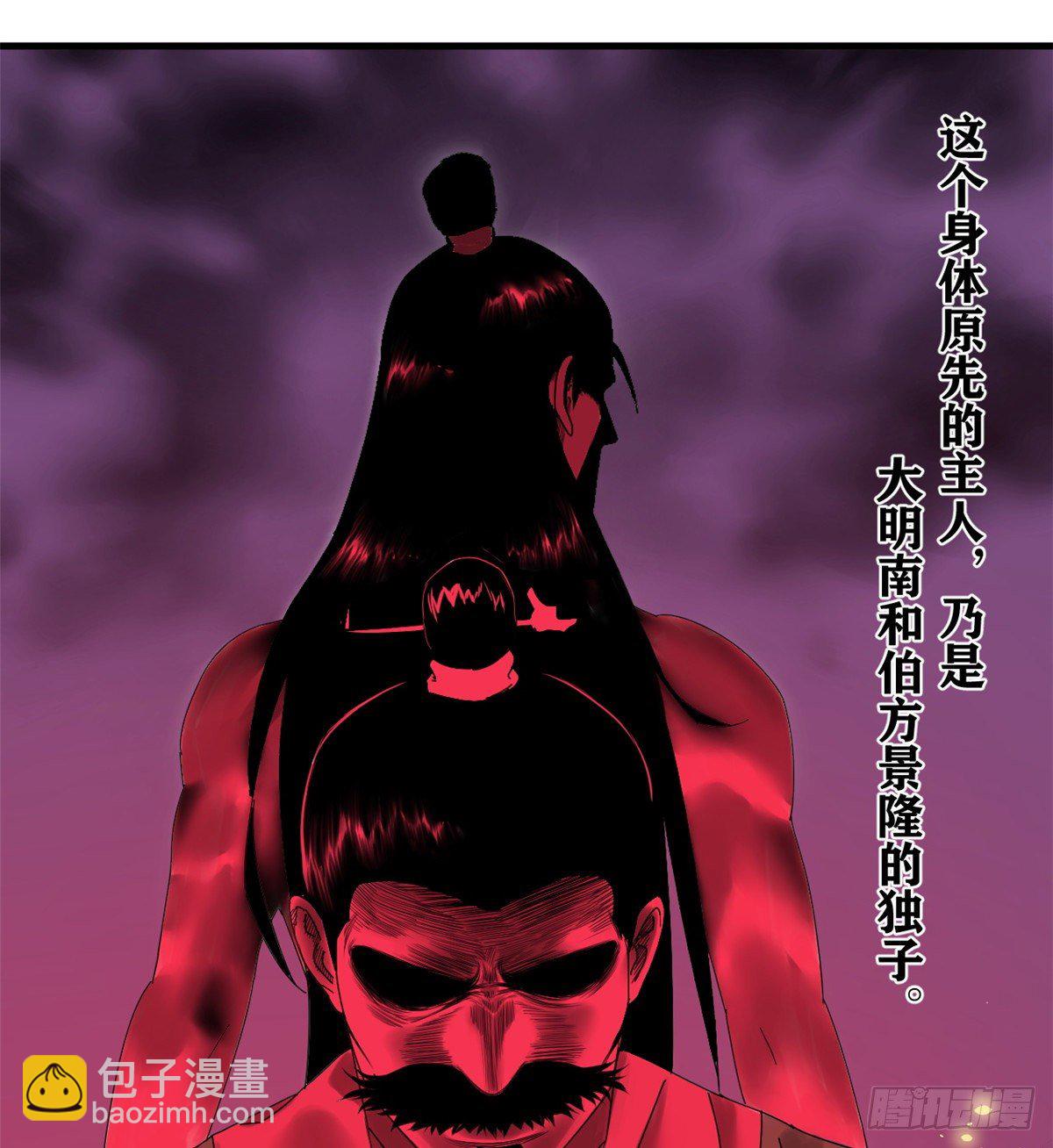 02 做好人，要扎针-第3话