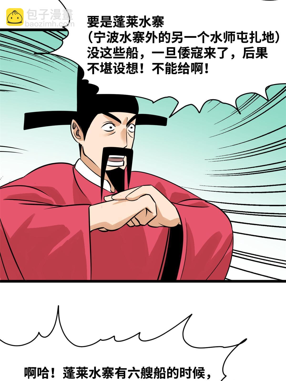 195 孩子都有了-第201话