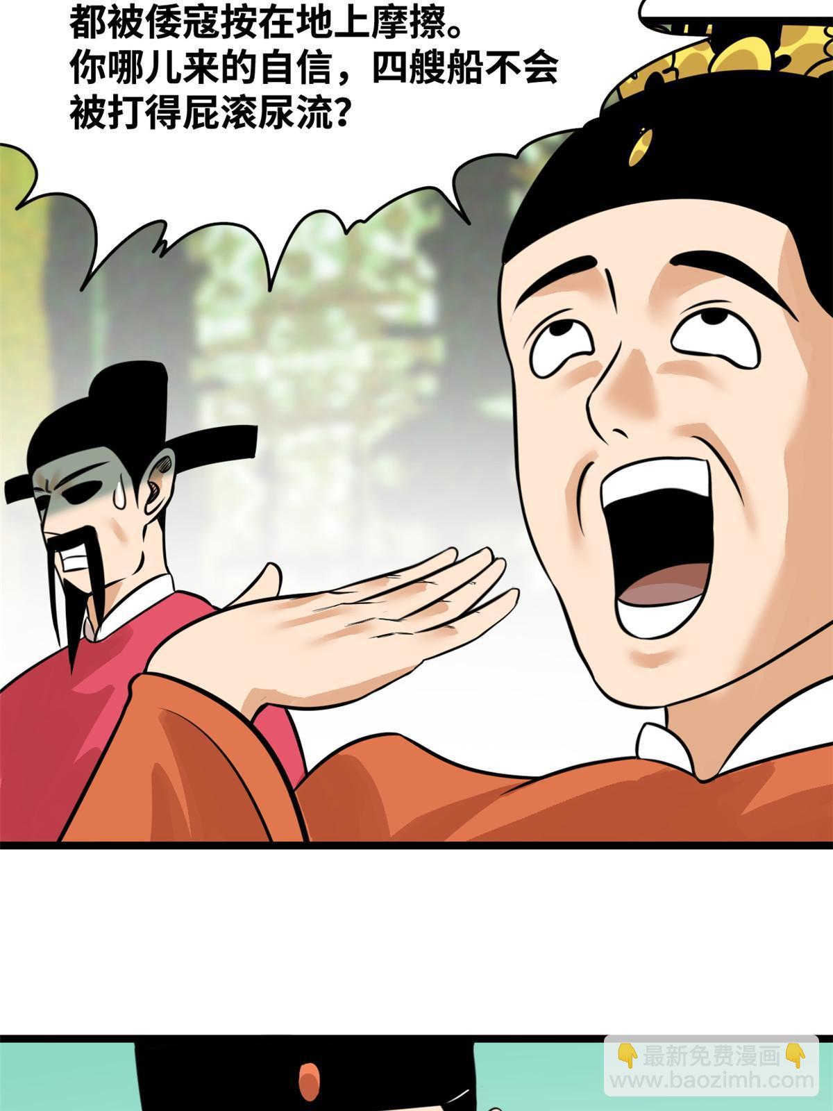 195 孩子都有了-第201话