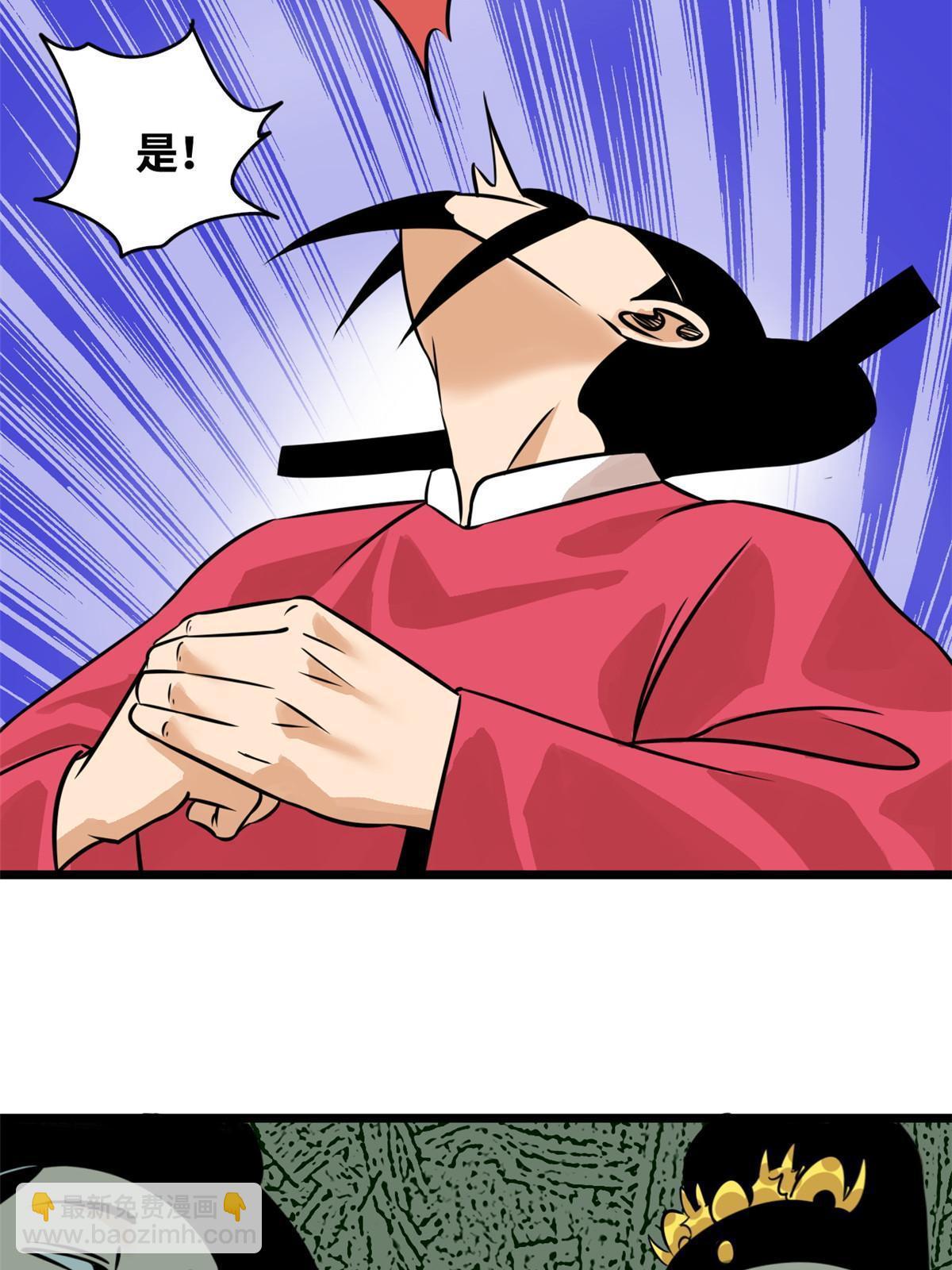 195 孩子都有了-第201话