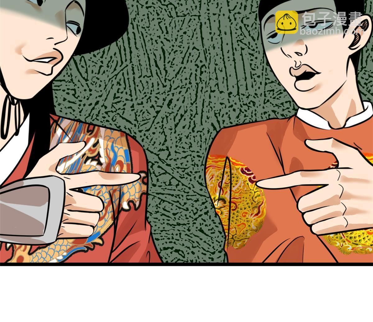 195 孩子都有了-第201话