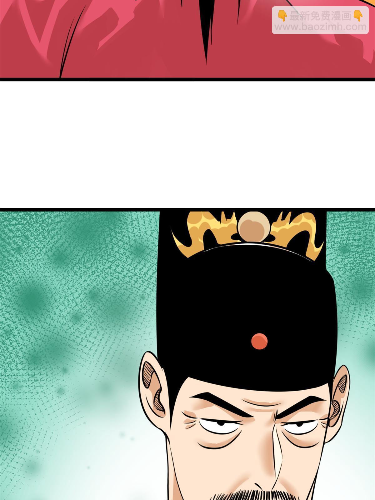 195 孩子都有了-第201话