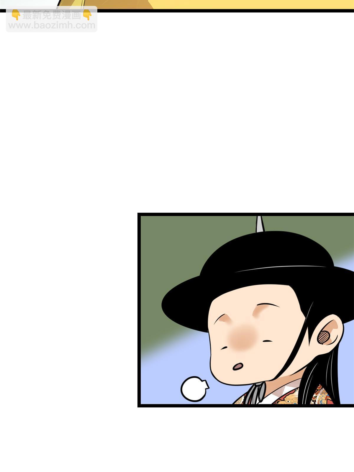 195 孩子都有了-第201话