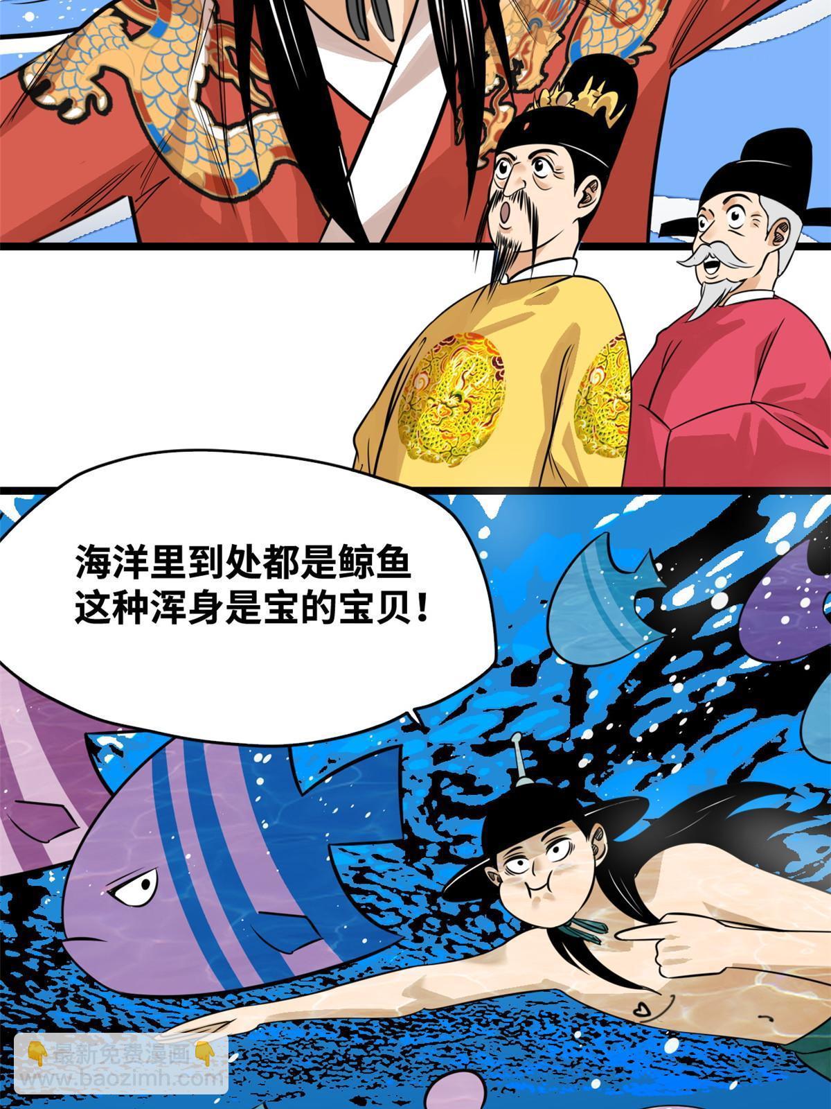 195 孩子都有了-第201话