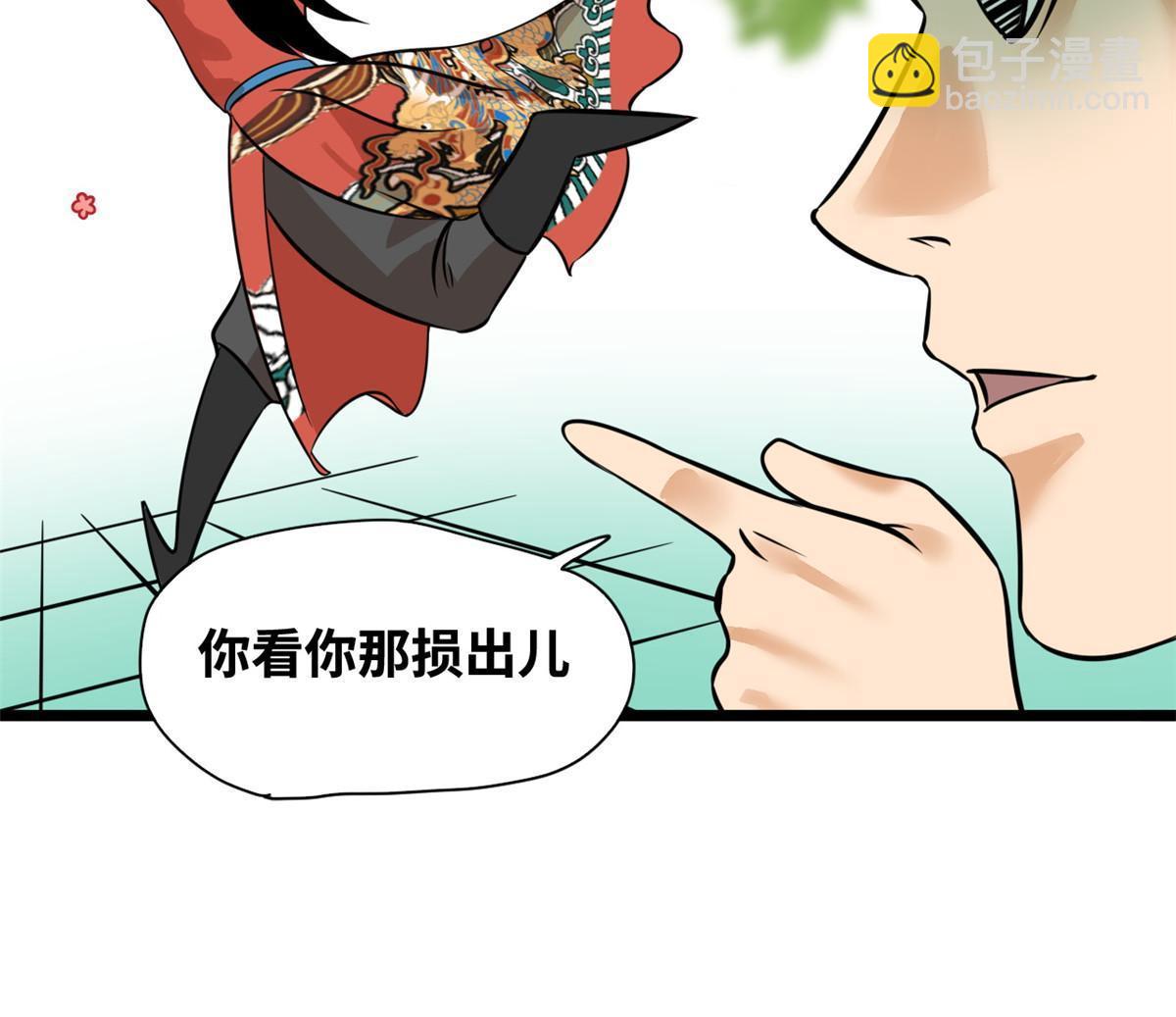 195 孩子都有了-第201话