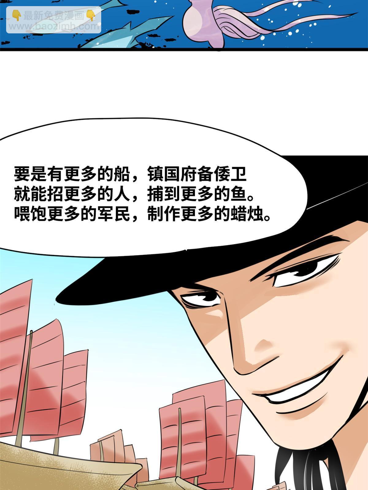 195 孩子都有了-第201话
