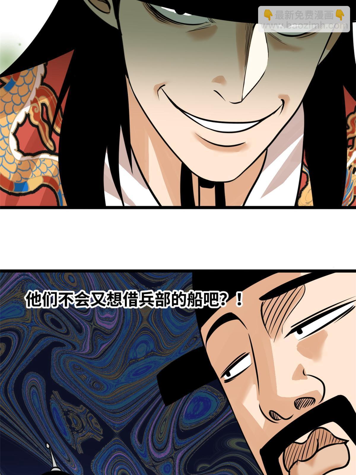 195 孩子都有了-第201话