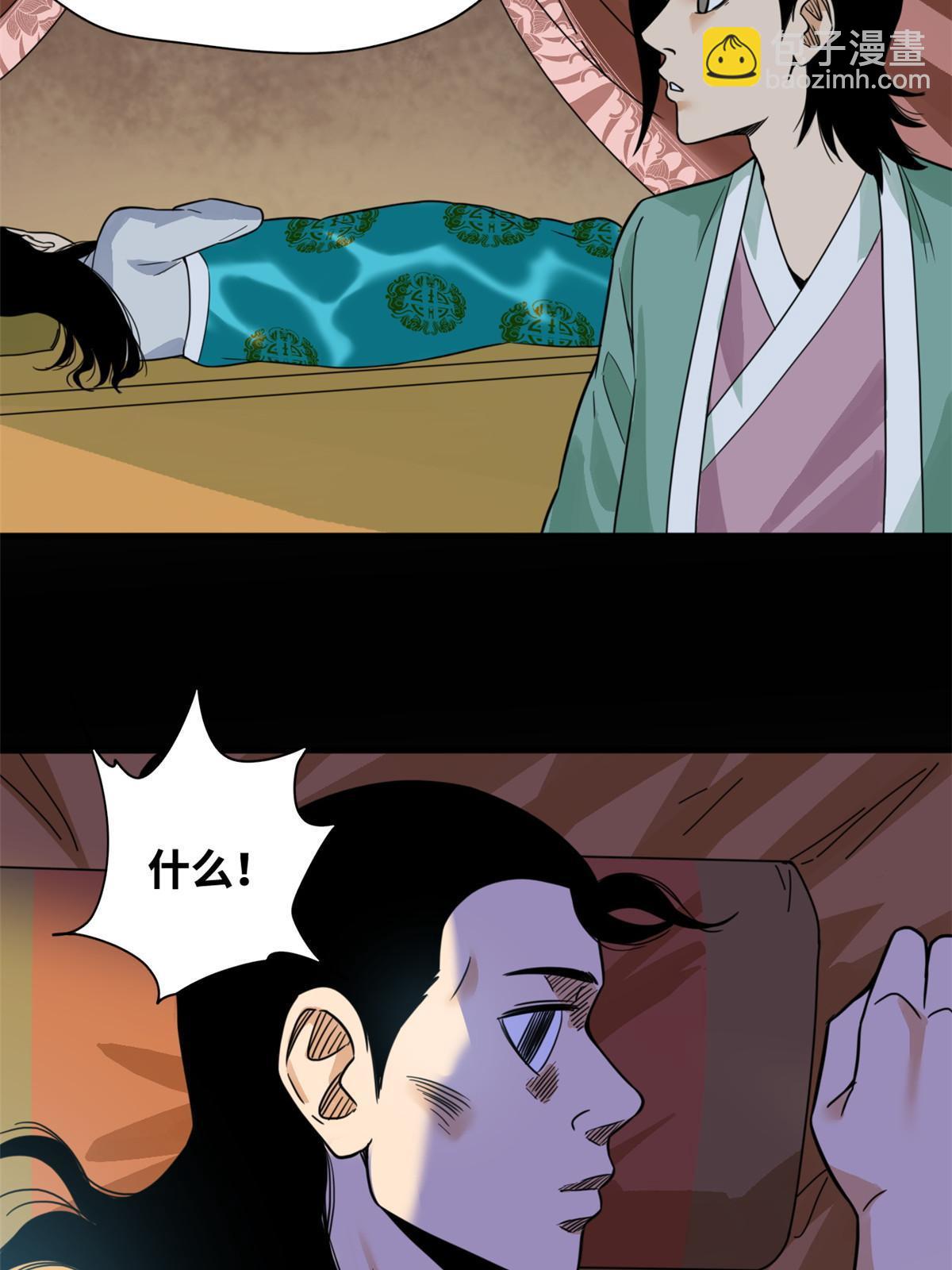 197 朝鲜王来大明-第203话