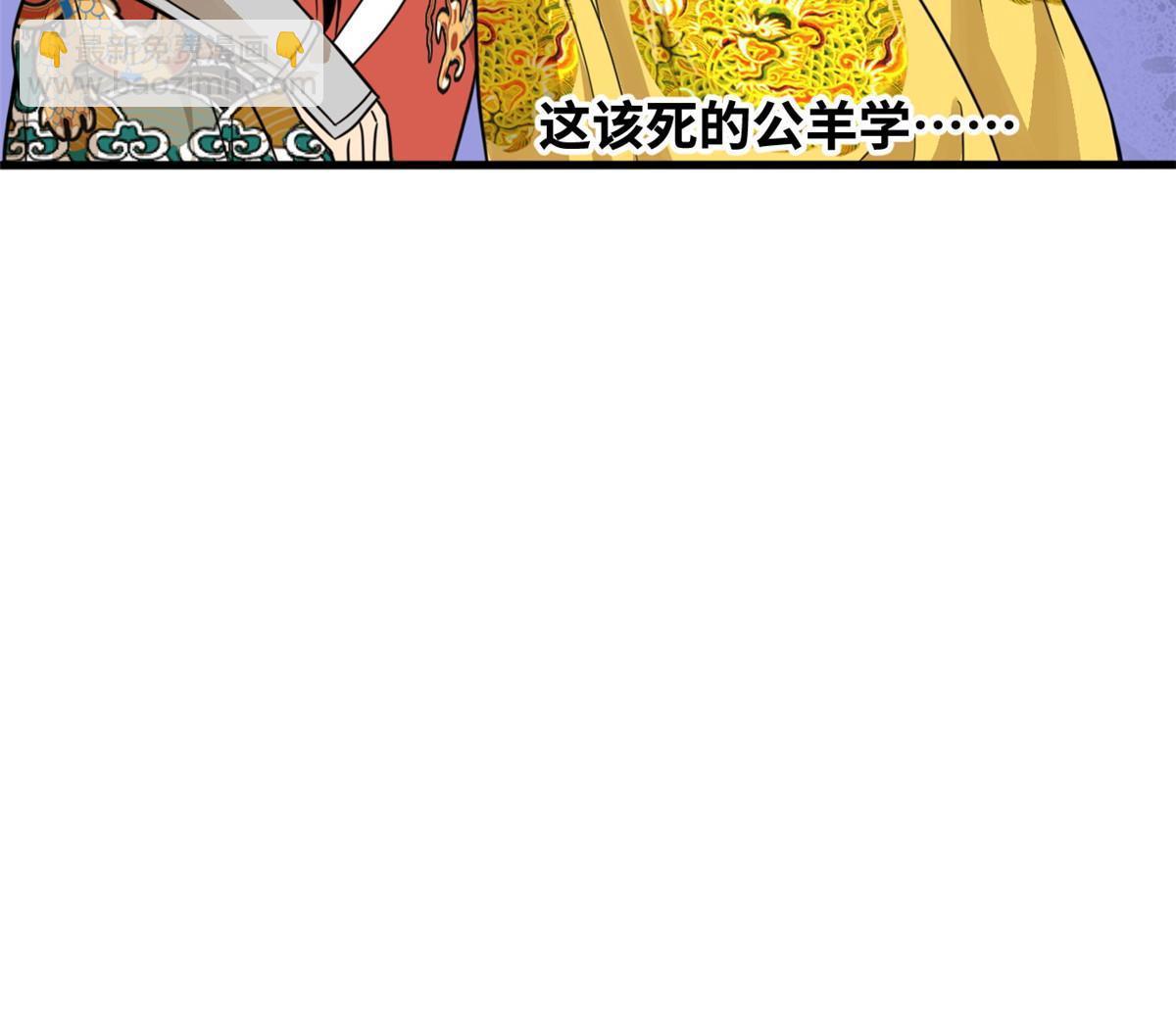 197 朝鲜王来大明-第203话